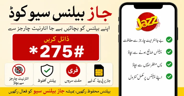 Jazz Balance Save Code – How to Save Balance 2026