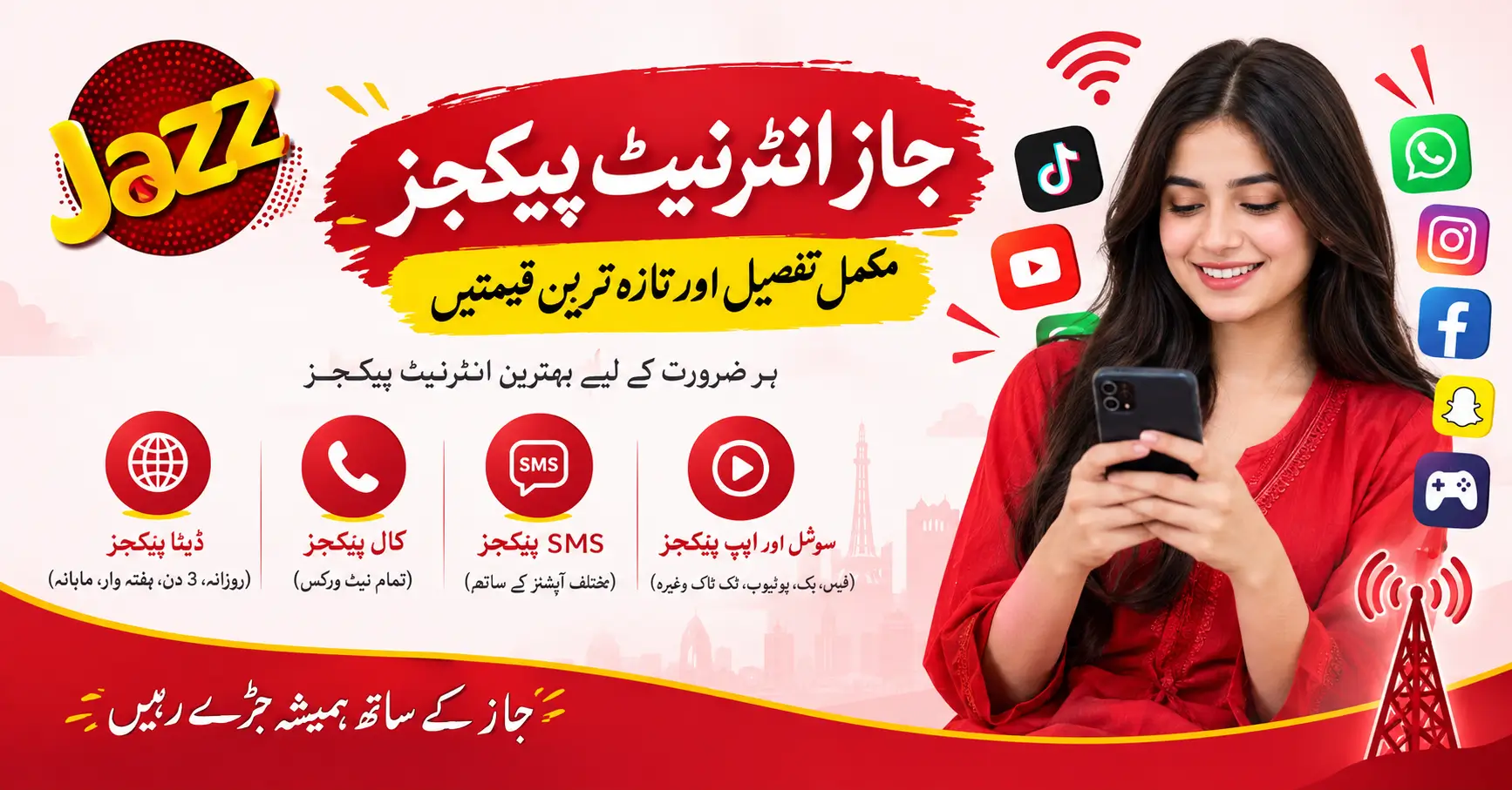 Jazz Internet Packages 2026