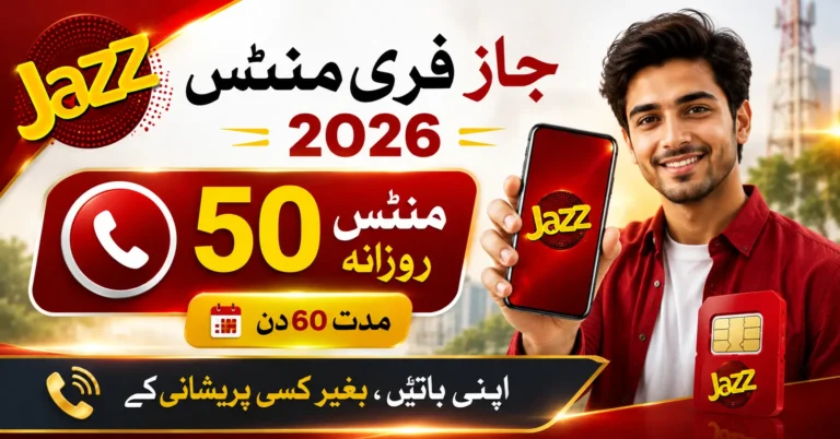 Jazz Free Minutes Code 2026 | Get Free Jazz Call Minutes