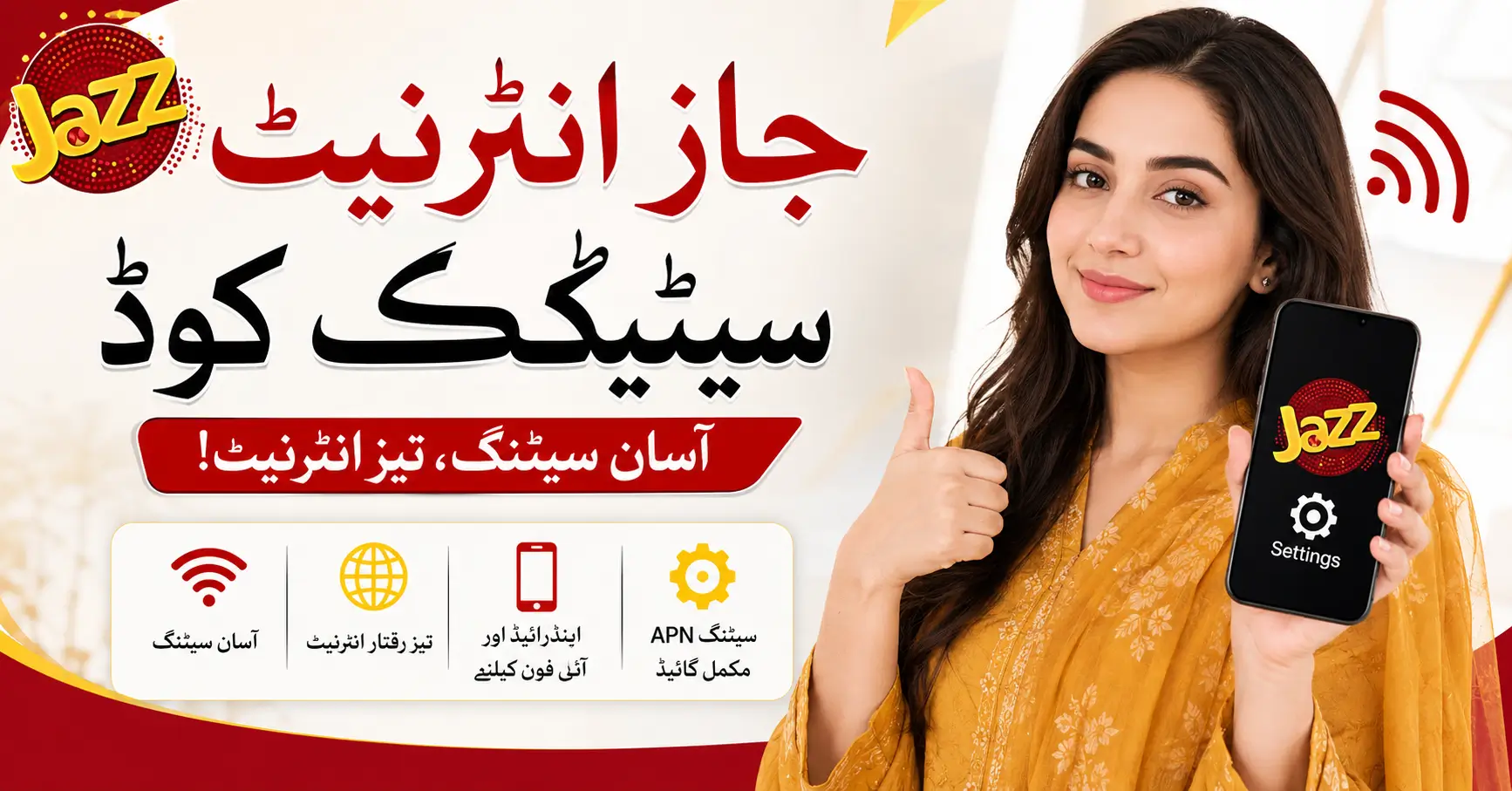 Jazz Internet Setting Code – Get Internet detail 2026