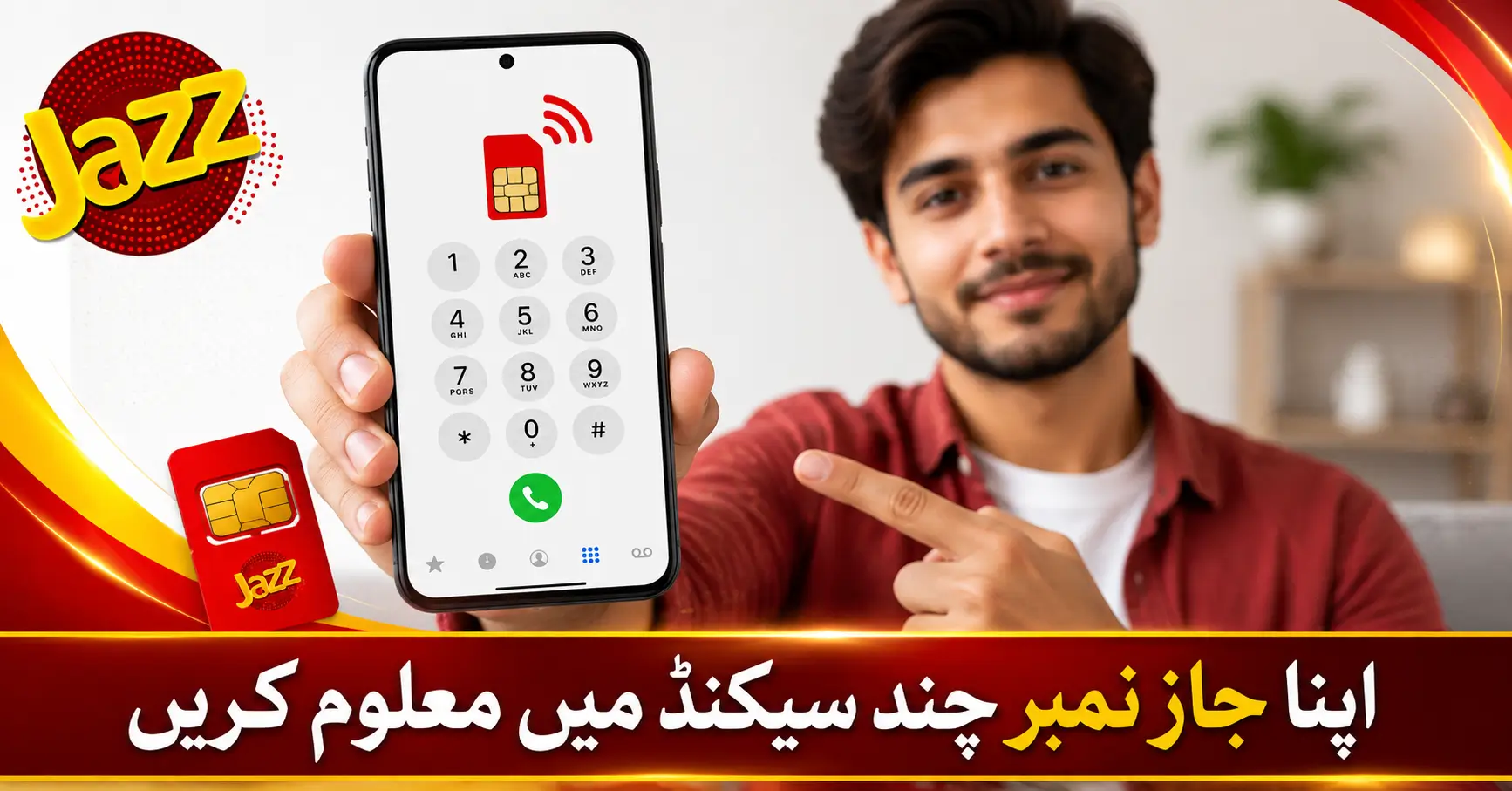 Jazz SIM Number Check Code 2026 – Check Your Jazz Number