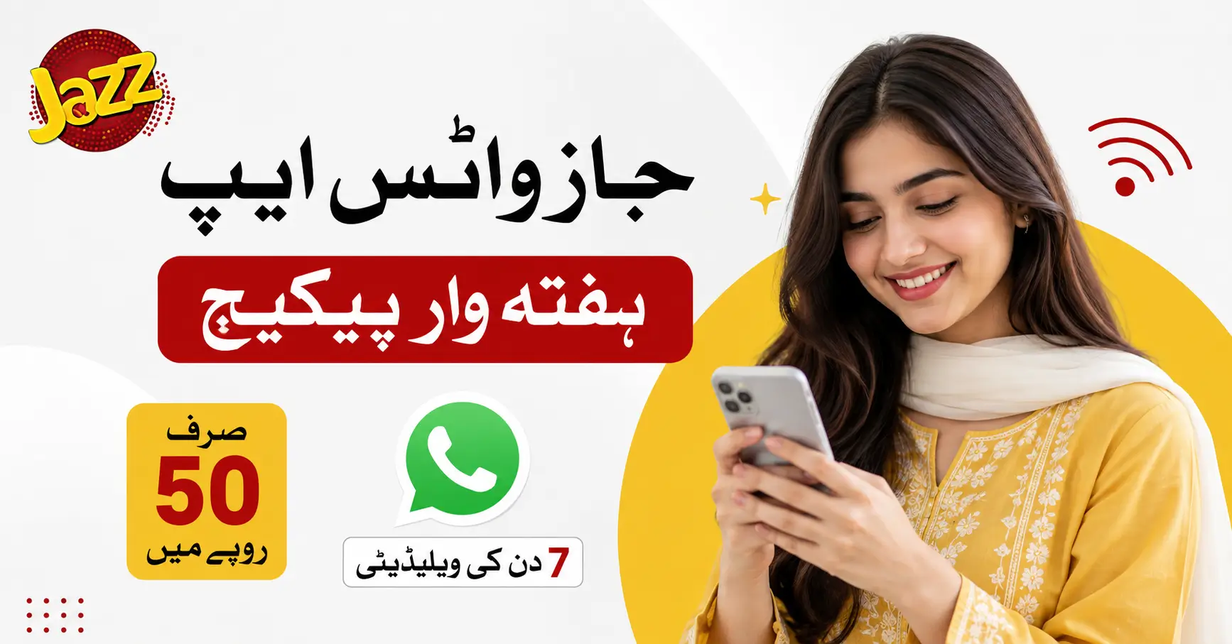 Jazz WhatsApp Package Weekly 2026