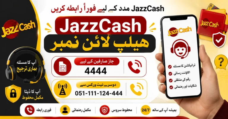 JazzCash Helpline Number 2026 – Customer Care
